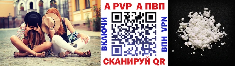 А ПВП СК как найти закладки Грязовец