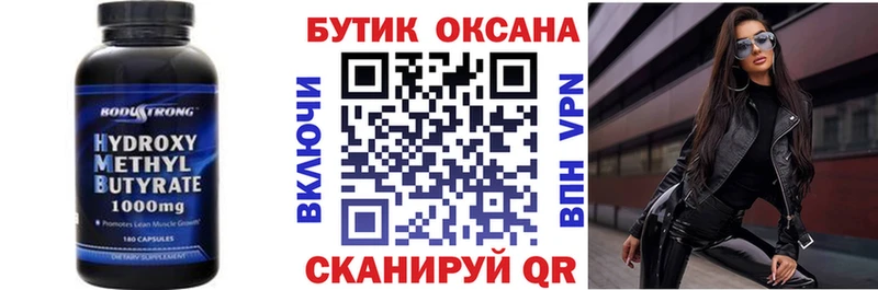 сайты даркнета формула Грязовец БУТИРАТ BDO 33%