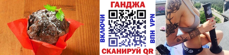 Cannafood марихуана KRAKEN ТОР маркетплейс клад Грязовец