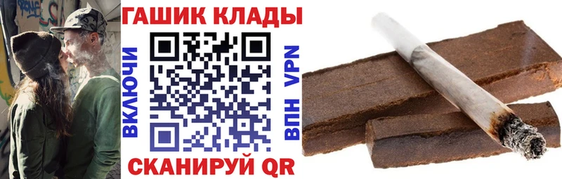 ГАШ Cannabis  Грязовец 