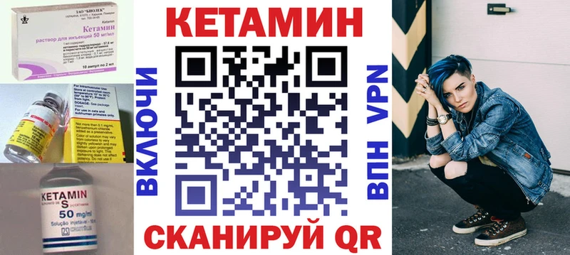 darknet наркотические препараты  Грязовец  КЕТАМИН ketamine 