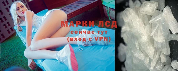 кокс Гусь-Хрустальный