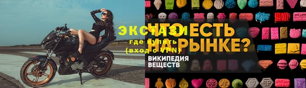 круглые Гусиноозёрск