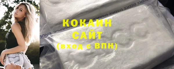 MDMA Premium VHQ Гусев