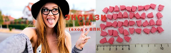 MDMA Premium VHQ Гусев