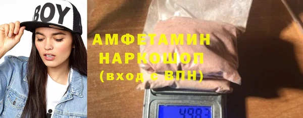 MDMA Premium VHQ Гусев