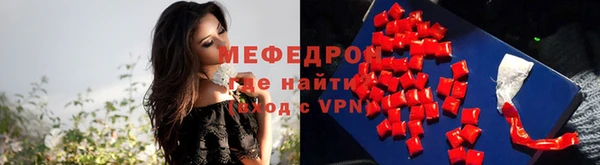 MDMA Premium VHQ Гусев