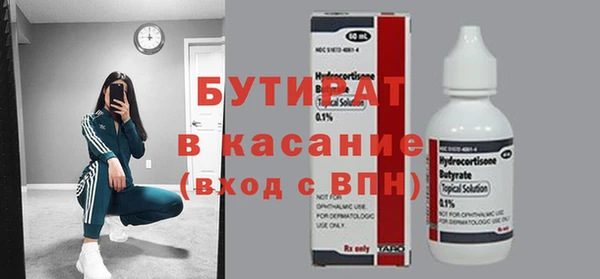 MDMA Premium VHQ Гусев