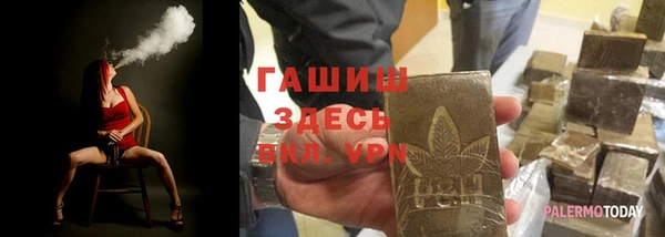 MDMA Premium VHQ Гусев