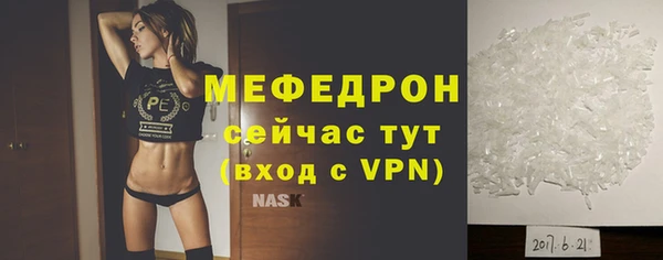 MDMA Premium VHQ Гусев