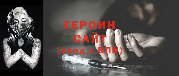 кокс Гусь-Хрустальный