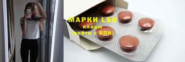 MDMA Premium VHQ Гусев
