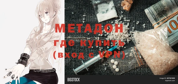 дистиллят марихуана Костерёво