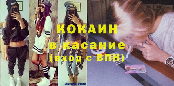 MDMA Premium VHQ Гусев