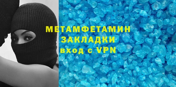 круглые Гусиноозёрск
