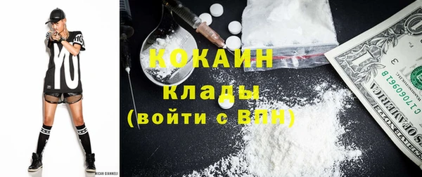 марихуана Каменск-Шахтинский