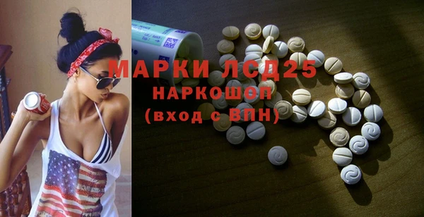 круглые Гусиноозёрск