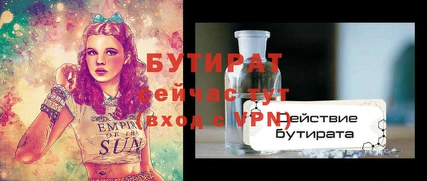 MDMA Premium VHQ Гусев