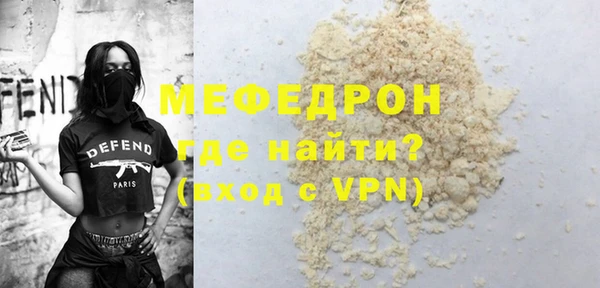 прущая мука Коряжма