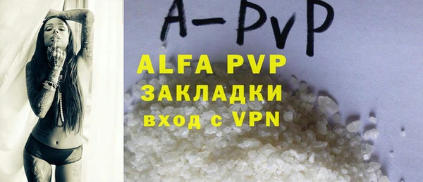 MDMA Premium VHQ Гусев