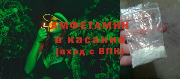 MDMA Premium VHQ Гусев
