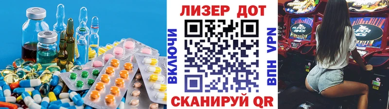 Лсд 25 экстази ecstasy Грязовец