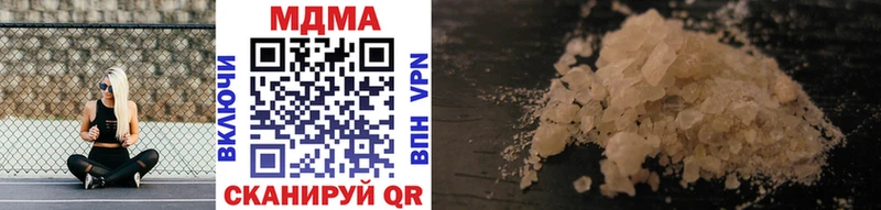 нарко площадка наркотические препараты  Грязовец  MDMA crystal 