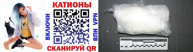 купить наркотик  Грязовец  МЯУ-МЯУ 4 MMC 