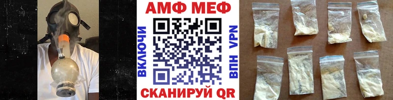 МЕТАМФЕТАМИН Декстрометамфетамин 99.9%  Грязовец 