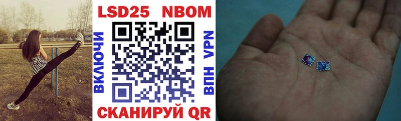 цена   blacksprut маркетплейс  Марки NBOMe 1,5мг  Грязовец 