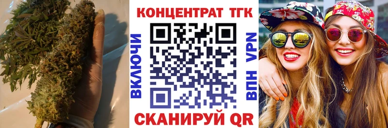 Дистиллят ТГК вейп Грязовец