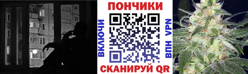 Каннабис OG Kush  где можно купить наркотик  Грязовец 